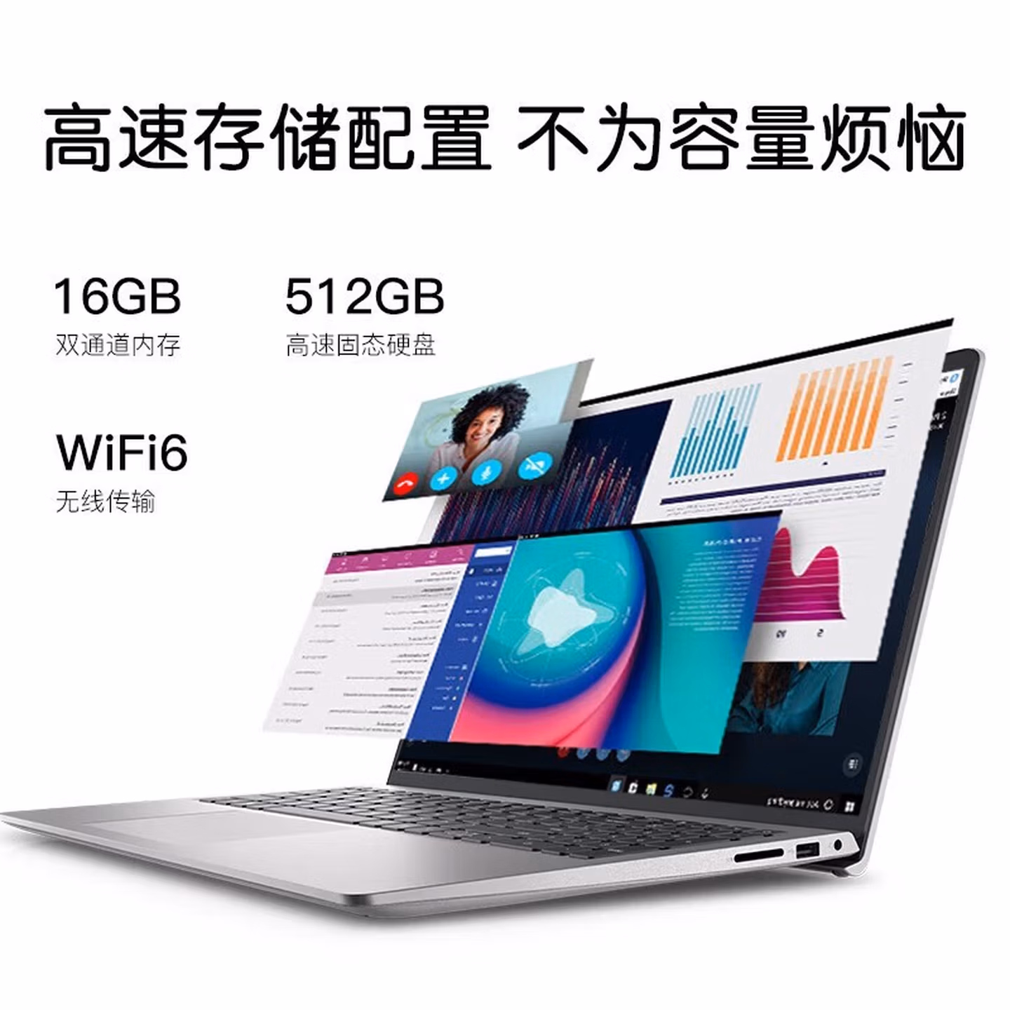 游戏本选戴尔 2022新款 12代因特尔处理器